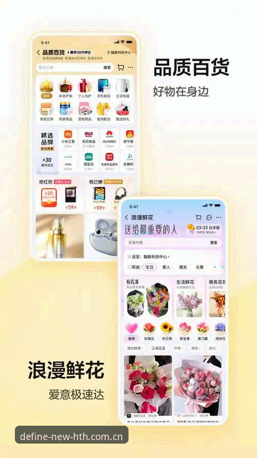 华体会体育HTH中国区登录教程最新版操作指南
