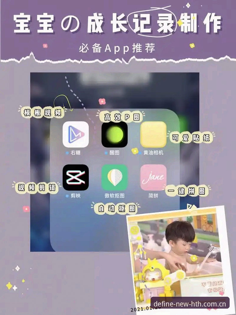 安卓版敢于定义新标准APP怎么下载 安卓版敢于定义新标准APP下载使用指南:孙丽从找错地方到顺利上手的全记录