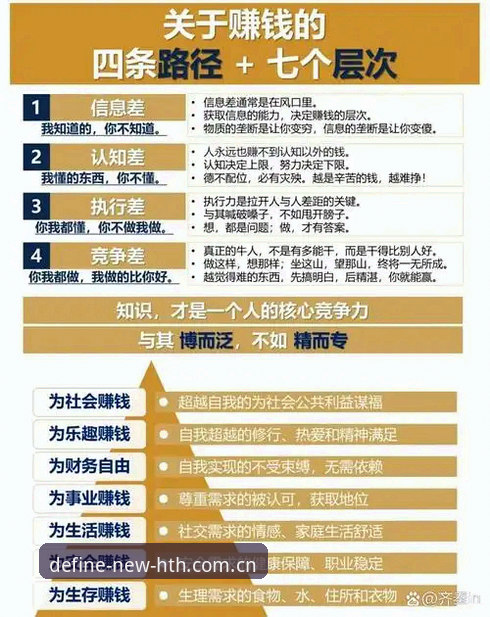 3个关键差距：为何法国队的登贝莱与巴黎圣日耳曼的登贝莱判若两人？