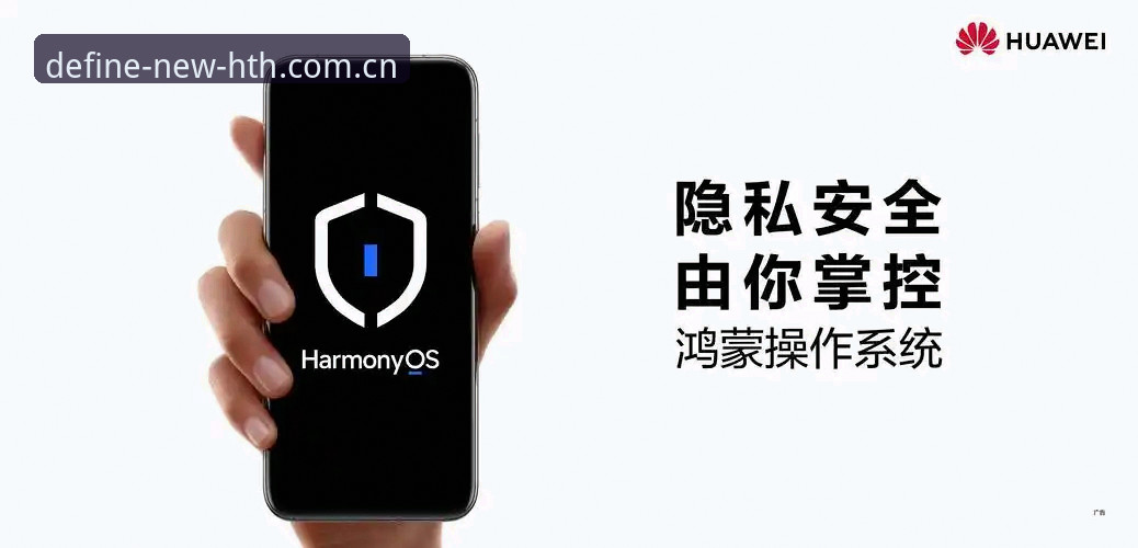 揭秘安卓版敢于定义新标准APP：数据安全背后的真相