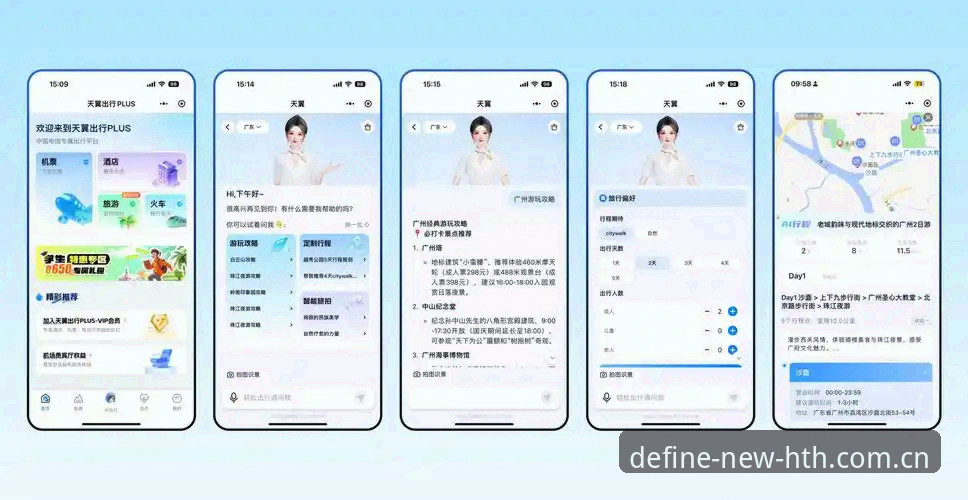 华体会体育登录与数据获取完整指南：从安卓APP到苹果客户端的全链路实操