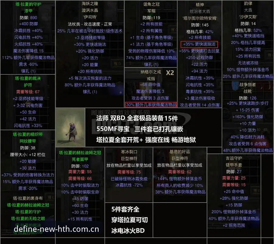 华体会CN赛事数据2026最新版本凭什么让人连问三天？答案藏在这几个细节里